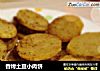 香烤土豆小肉饼的做法