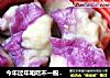 今年过年咱吃不一般的饺子——浪漫双色鸡蛋水饺的做法