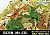 年年有鱼（余）年夜菜----煎焖黄花鱼的做法