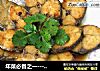 年菜必备之一－熏巴鱼的做法