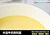 木瓜牛奶蒸鸡蛋的做法