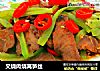叉烧肉烧莴笋丝的做法