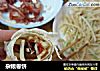 杂粮卷饼的做法
