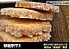 砂糖饼干2的做法