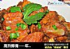 高升排骨的做法