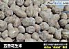 五香花生米的做法