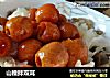 山楂拌双耳的做法