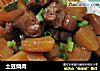 土豆烧肉的做法
