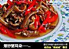 爆炒猪耳朵-----年夜第七道菜的做法