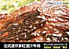 法式波尔多红酒汁牛排的做法