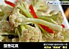 豉香花菜的做法