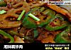 湘辣藕炒肉的做法