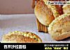 香芹沙拉面包的做法