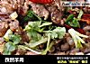 孜然羊肉的做法