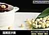 莲藕豆沙羹的做法