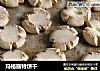 玛格丽特饼干的做法