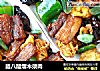 腊八醋熘木须肉的做法