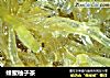 蜂蜜柚子茶的做法