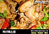 鸡仔烧土豆的做法