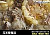 玉米排骨汤的做法