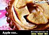 Apple cookies的做法