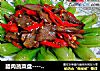 腊肉蔬菜盘-----开心幸福年----第十道菜的做法