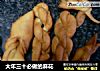 大年三十必做的麻花的做法