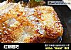 红糖糍粑的做法
