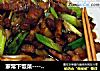 家常下饭菜----大葱炒肉的做法