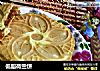 低脂荷兰饼的做法