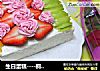 生日蛋糕----桐桐1周岁生日快乐的做法