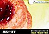 果酱小饼干的做法