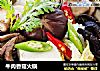 牛肉香菇火锅的做法