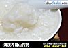 清淡养胃山药粥的做法