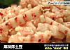 麻辣炸土豆的做法