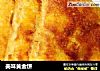 美味黄金饼的做法