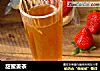 甜蜜姜茶的做法