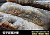 饺子皮豆沙卷的做法