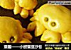童趣——小螃蟹豆沙包的做法