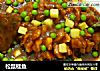 松鼠桂鱼的做法