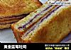 黄金蓝莓吐司的做法