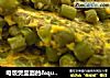 电饭煲里面的＂豆角煎蛋＂ :)的做法