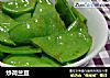 炒荷兰豆的做法