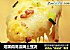 烟熏肉南瓜焗土豆泥的做法