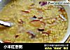 小米红枣粥的做法