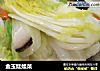 金玉娃娃菜的做法