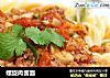 螺旋肉酱面的做法