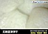 无糖蛋清饼干的做法