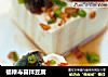 福禄寿喜拌豆腐的做法