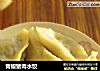 青椒猪肉水饺的做法